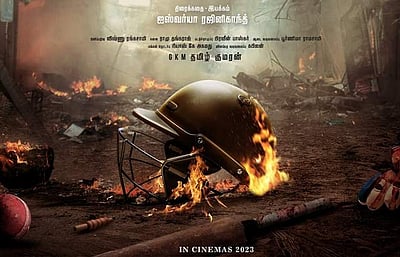 ஐஸ்வர்யா ரஜினிகாந்த் இயக்கும் புதிய படத்தின் போஸ்டர் வெளியானது!