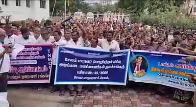 சேலம் மாநகராட்சியில் ஆள்குறைப்பு... ஊழியர்கள் தர்னா போராட்டத்தில் ஈடுபட்டதால் பரபரப்பு!