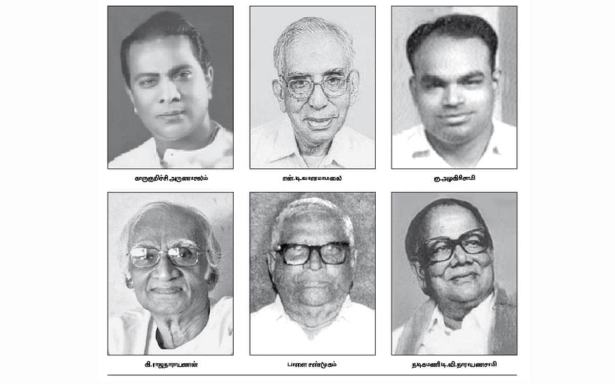 நூற்றாண்டு காணும்  நெல்லை ஆளுமைகள்!