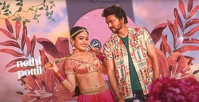 வெளியானது வாரிசு படத்தின் ‘ரஞ்சிதமே’ பாடல் !