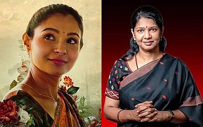 ஆண்ட்ரியாவின் பாடலை வெளியிடும் கனிமொழி கருணாநிதி!