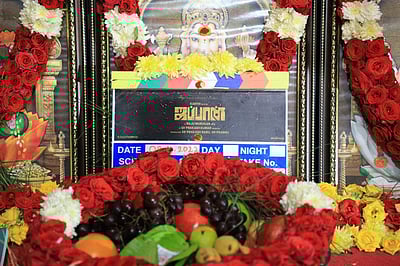 பூஜையுடன் தொடங்கியது கார்த்தியின் 'ஜப்பான்' படம் - ஸ்டில்ஸ்