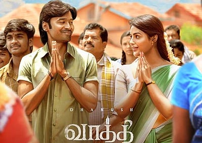 இரு மொழிகளிலும் தனுஷ் பாடும் பாடல் (விடியோ)