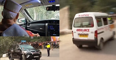 ஆம்புலன்ஸுக்கு வழிவிட்டாரா மோடி? விமர்சனத்துக்குள்ளாகும் விடியோ 