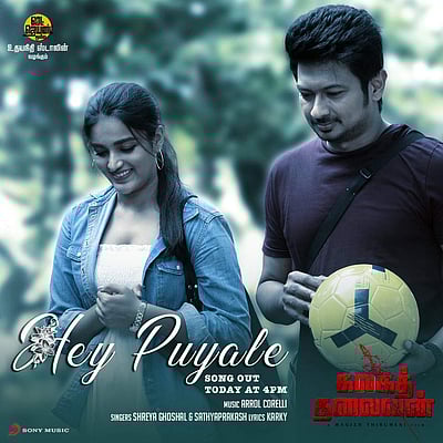 கலகத் தலைவன் திரைப்படத்தின் ‘ஹே புயலே’ பாடல் வெளியீடு 