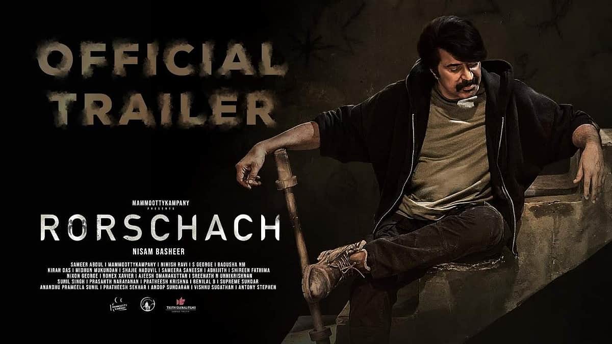 'ரோர்சாச்' படத்தின் டிரெய்லர் வெளியானது