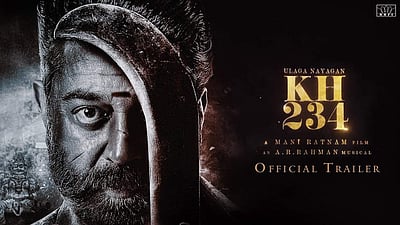 கமலின் புதிய படத்தின் அறிவிப்பு வெளியானது