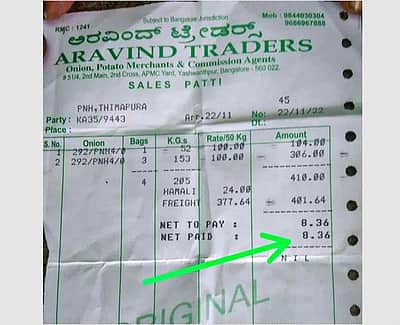 205 கிலோ வெங்காயத்துக்கு 9 ரூபாய் தானா? ஏமாற்றப்பட்ட விவசாயி!