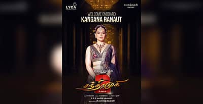 சந்திரமுகி 2 படத்தில் இணைந்த நடிகை கங்கனா ரணாவத்