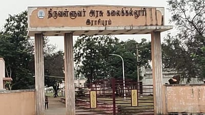ராசிபுரம் அரசு கல்லூரியில் 26 மரங்கள் வெட்டிய விவகாரம்: கல்லூரி முதல்வருக்கு ரூ.2.18 லட்சம் அபராதம் 