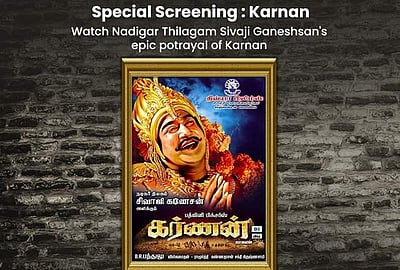 காசி தமிழ் சங்கமத்தில் சிவாஜியின் கர்ணன் சிறப்பு திரையிடல்!