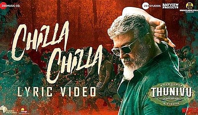 துணிவு படத்தின் 'சில்லா சில்லா' பாடல் வெளியானது