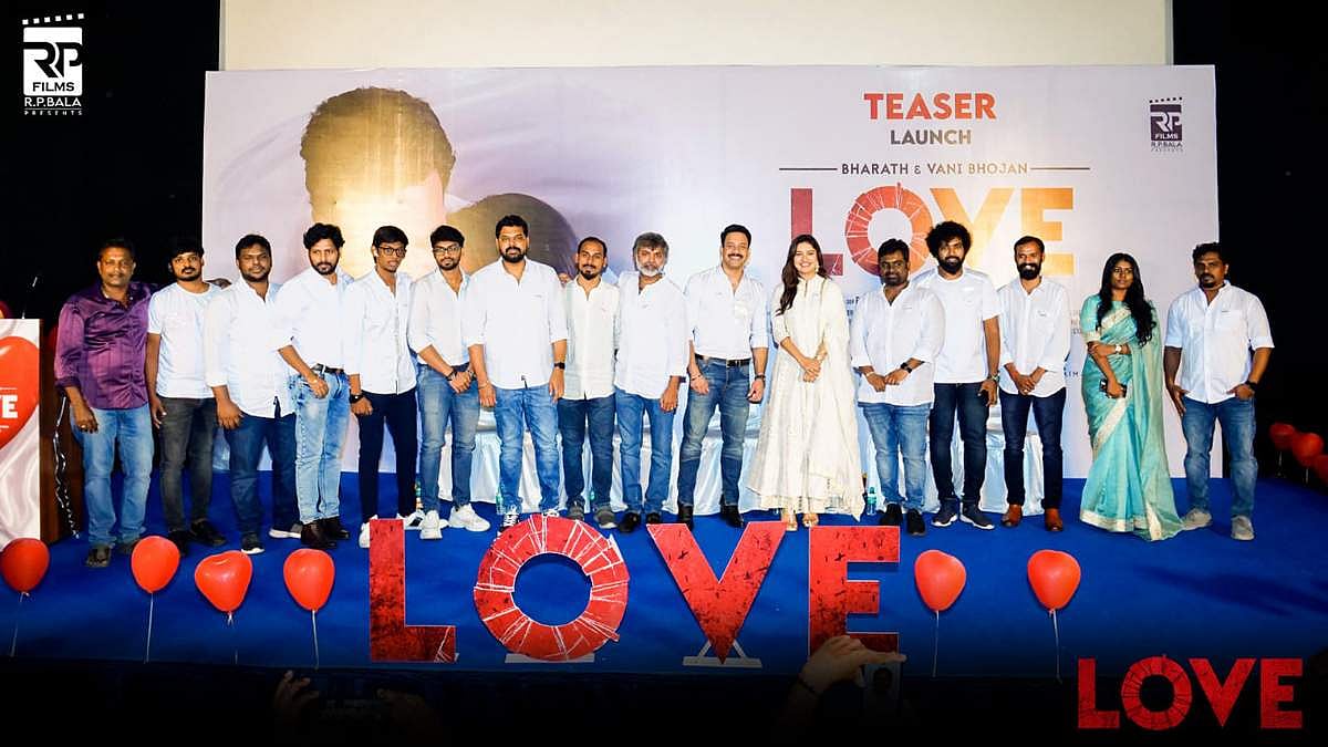 ஆர்.பி. ஃபிலிம்ஸ் சார்பில் ஆர்.பி. பாலா தயாரித்து இயக்க, நடிகர் பரத், நடிகை வாணி போஜன் முதன்மை பாத்திரங்களில் நடித்துள்ளனர்.