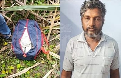 கரும்பு காட்டில் கிடந்த ஒரு கோடி: நண்பனை ஏமாற்ற கொள்ளை நாடகம் நடத்திய விவசாயி கைது