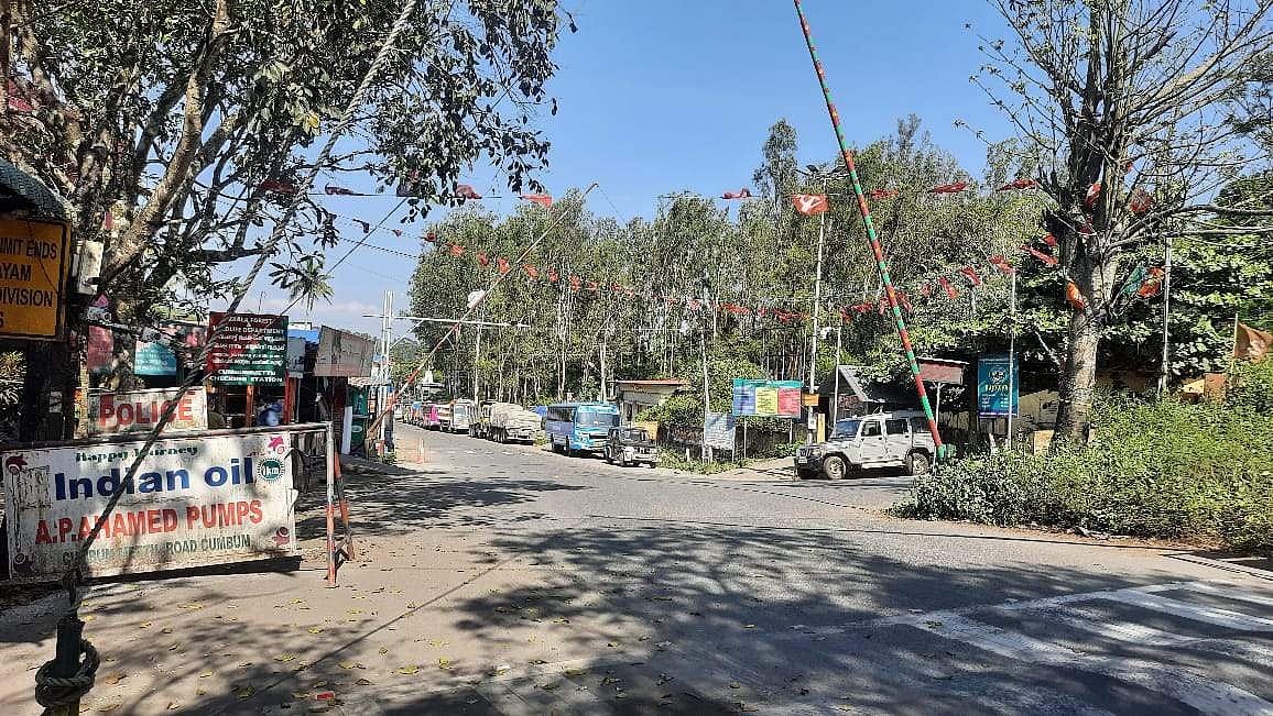 நிறுத்தப்பட வேண்டிய அளவைப் பணி