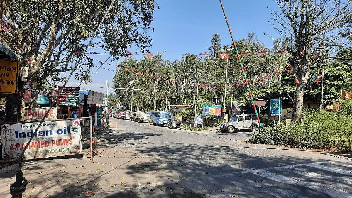 நிறுத்தப்பட வேண்டிய அளவைப் பணி