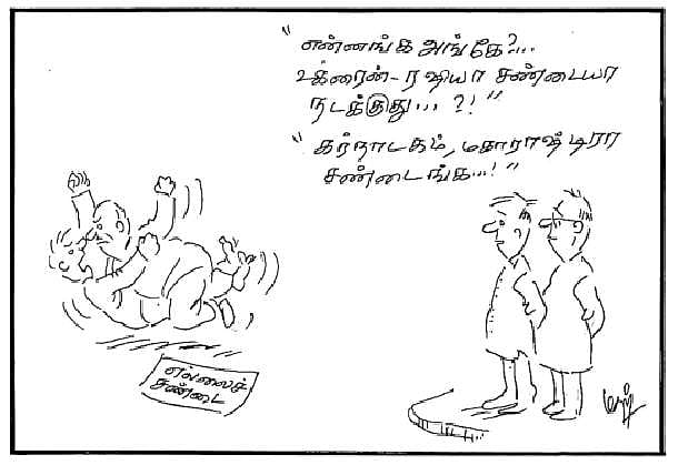 கர்நாடகம்-மகாராஷ்டிரா சண்டைங்க...!