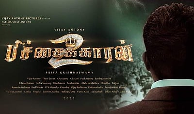 ’பிச்சைக்காரன் - 2’ படக்குழுவினர் கைது