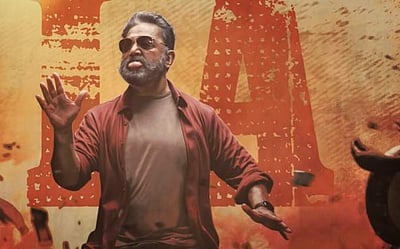 10 கோடி பார்வைகளைக் கடந்தது ‘பத்தல பத்தல’ பாடல்