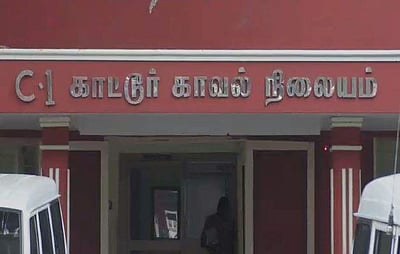 ஆன்லைன் சூதாட்டத்தால் பொறியாளர் தற்கொலை: கோவையில் பரபரப்பு