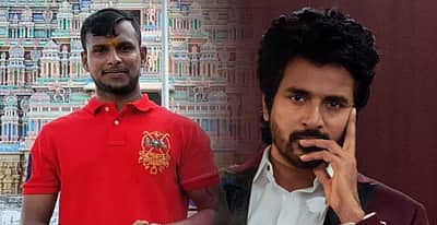 இயக்குநராகிறாரா நடிகர் சிவகார்த்திகேயன்? கிரிக்கெட் வீரர் நடராஜன் பேட்டி