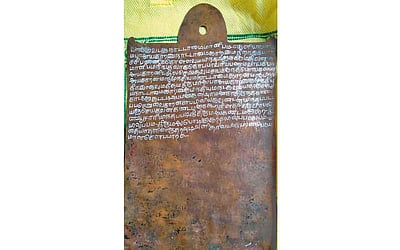 செப்பேடு அளிக்கும் வரலாற்று செய்தி...!