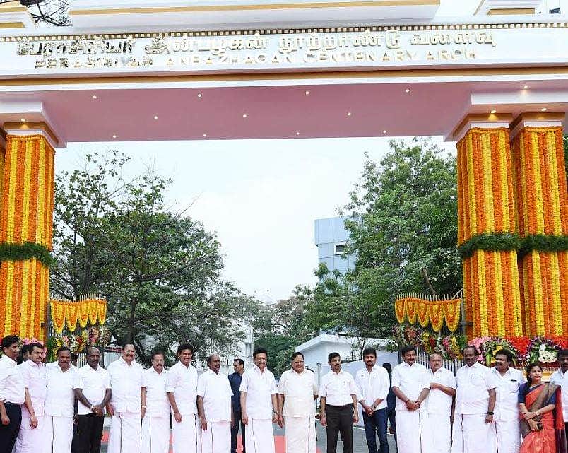 டிபிஐ வளாகத்துக்கு அன்பழகன் பெயர்; நூற்றாண்டு நினைவு வளைவு திறப்பு