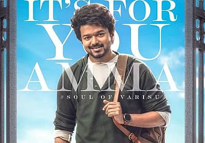 வாரிசு 3வது பாடல் குறித்து அறிவிப்பு: அம்மா சென்டிமென்ட் பாடலா?