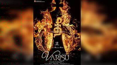 வாரிசு திரைப்பட 2ஆவது பாடல் வெளியீடு எப்போது? படக்குழு அறிவிப்பு