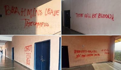 பிராமண எதிர்ப்பு! ஜேஎன்யு பல்கலை. சுவர் வாசகங்களுக்கு கண்டனம்