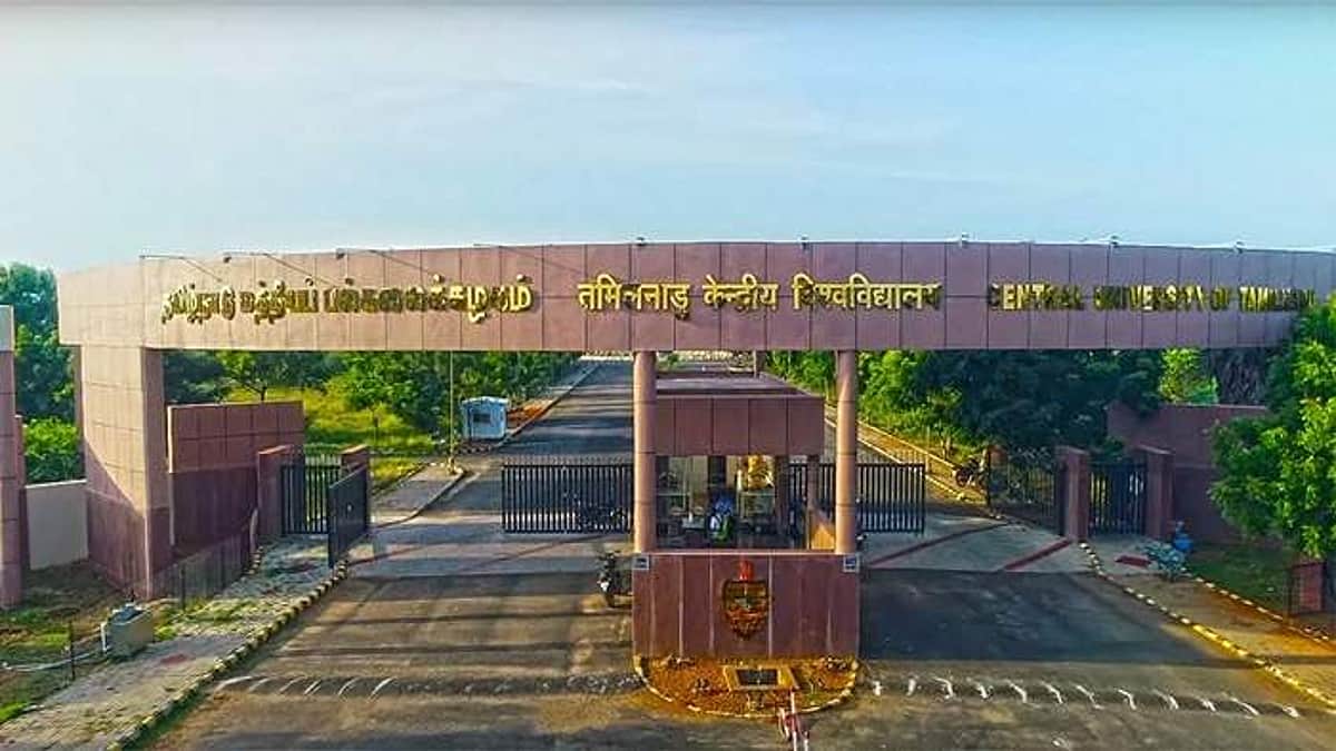 விண்ணப்பித்துவிட்டீர்களா..? தமிழ்நாடு மத்திய பல்கலைக்கழகத்தில் வேலை!