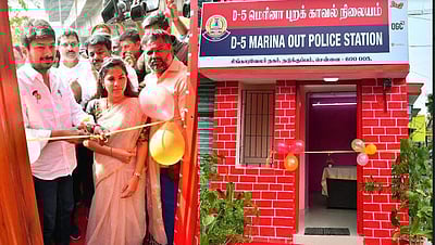 மக்களின் பங்களிப்புடன் புதுப்பிக்கப்பட்ட நடுக்குப்பம் புறக்காவல் நிலையம்!