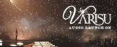 'வாரிசு' படத்தின் இசை வெளியீட்டு விழா தேதி அறிவிப்பு