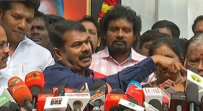 பொங்கலுக்கு இலவச அரிசி, கரும்பு வழங்குவது அவமானம்: சீமான்