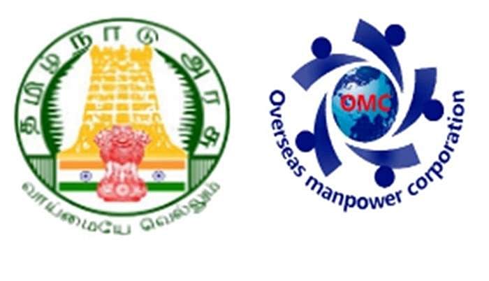 ரூ.32,000 சம்பளத்தில் குவைத்தில் வேலை: தமிழக அரசின் வெளிநாட்டு மனிதவள கார்ப்பரேஷன் அறிவிப்பு!
