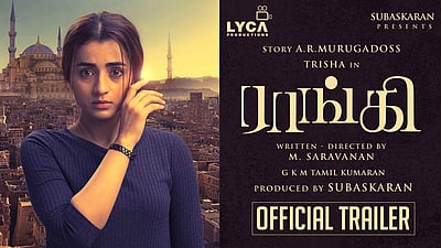 ராங்கி படத்தின் டிரெய்லர் வெளியானது
