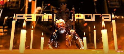 துணிவு படத்தின் கேங்ஸ்டா பாடல் வெளியானது!