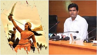 வேலுநாச்சியார் தியாகத்தை போற்றி வணங்குவோம்: அண்ணாமலை ட்வீட்