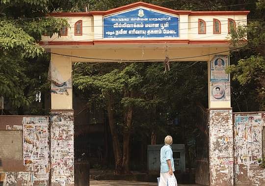 இரு ஆண்டுகளில் அனைத்து மயானங்களும் மின்மயம்: சென்னை மாநகராட்சி நடவடிக்கை