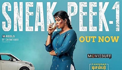 ‘டிரைவர் ஜமுனா’ முன்னோட்ட விடியோ வெளியானது