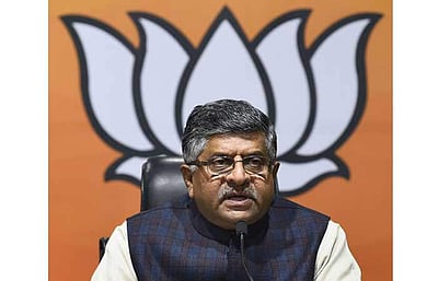 நாட்டின் பொருளாதாரத்தை சீா்குலைக்க காங்கிரஸ் சதி: பாஜக குற்றச்சாட்டு