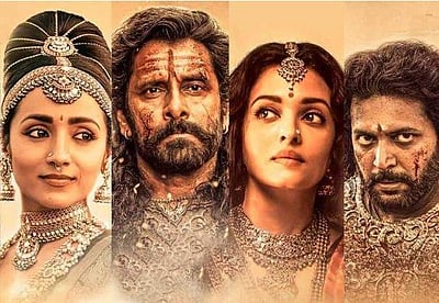 ’பொன்னியின் செல்வன் 2’ அதிகாரப்பூர்வ அப்டேட்!