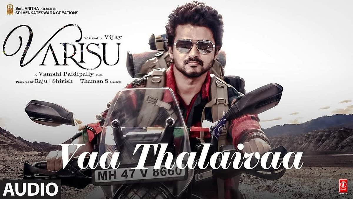 வாரிசு படத்தின் 'வா தலைவா' பாடல் வெளியானது