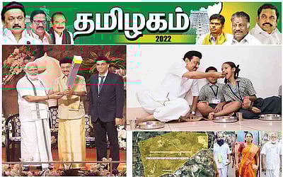 தமிழகம் 2022