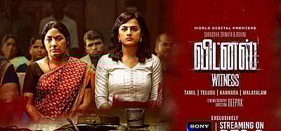 மலக்குழி மரணங்கள் பற்றிய ‘விட்னஸ்’ படம்: 5 மொழிகளில் ரிலீஸ்! 