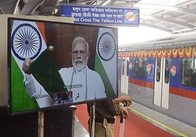 நேரில் பங்கேற்காததற்கு வருந்துகிறேன்: மேற்கு வங்க மக்களிடம் பிரதமர் மோடி