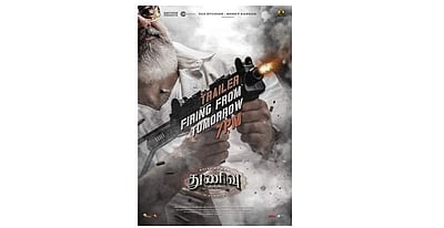 துணிவு படத்தின் டிரைலர் எப்போது?: படக்குழு அறிவிப்பு