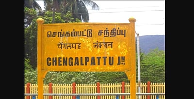 செங்கல்பட்டு மாவட்டத்தில் ரூ,300 கோடியில் தாவரவியல் பூங்கா: அரசாணை வெளியீடு