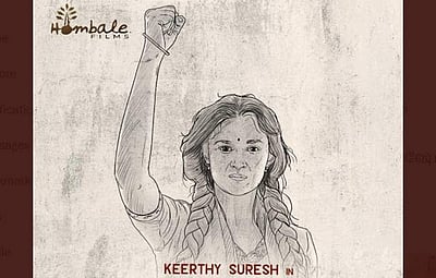 ஹோம்பலே பிலிம்ஸ் தயாரிப்பில் நடிகை கீர்த்தி சுரேஷ்!