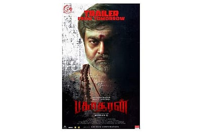 நாளை வெளியாகிறது பகாசூரன் டிரைலர்